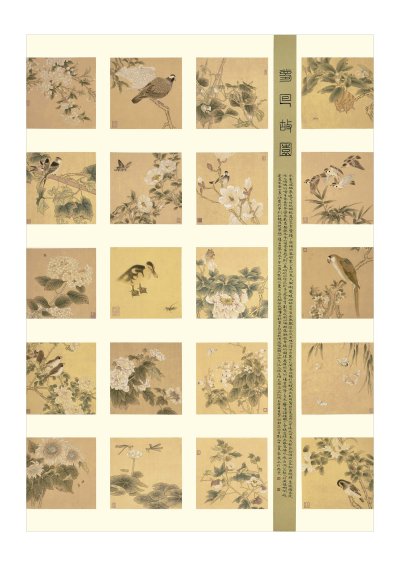 梦回故园 2016 180X125cm