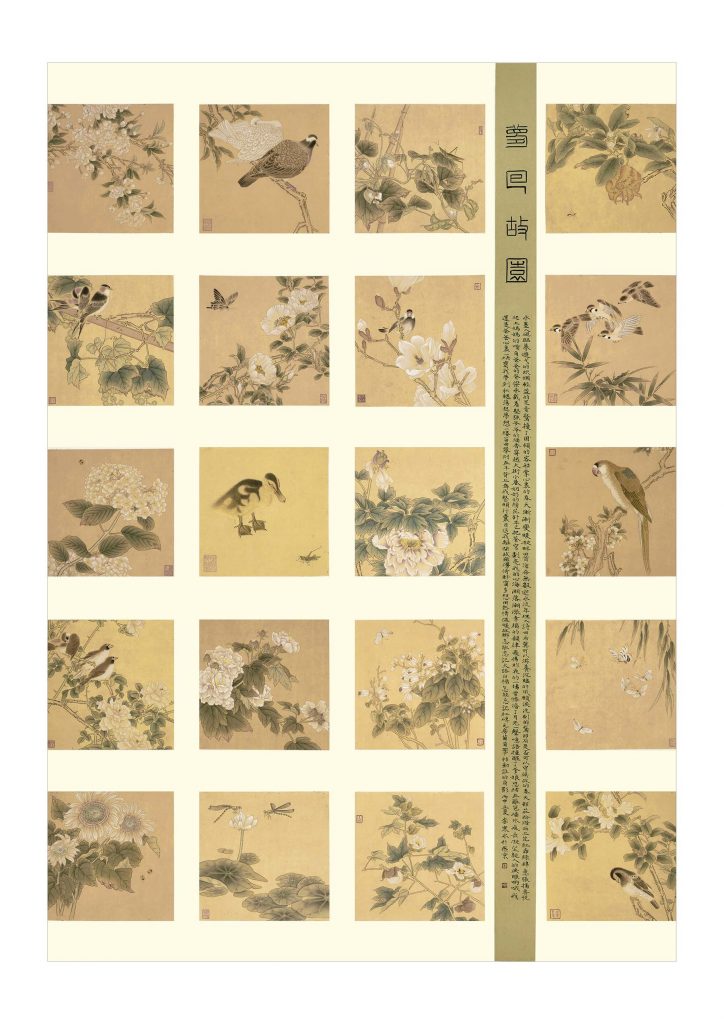 梦回故园 2016 180X125cm